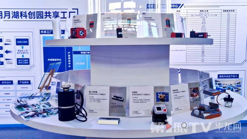 人民城市的有機生長 ①丨創新之城，山城向新而生