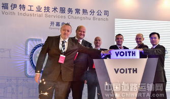 福伊特重資5000萬在華建廠，以尖端技術服務賦能豪華汽車輪胎輪轂裝配